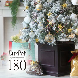 クリスマスツリー おしゃれ 北欧 180cm 高級 ヨーロッパトウヒツリー オーナメント 飾り セット ツリー ヌードツリー EurPot Plus ベツレヘムの星