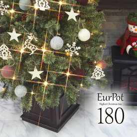 クリスマスツリー おしゃれ 北欧 180cm 高級 ヨーロッパトウヒツリー オーナメント 飾り セット ツリー ヌードツリー スリム ornament Xmas tree EurPot wool S