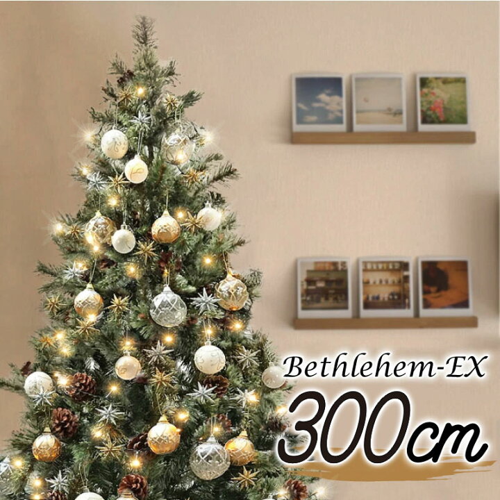 楽天市場】クリスマスツリー 北欧 おしゃれ ベツレヘムの星-EX 