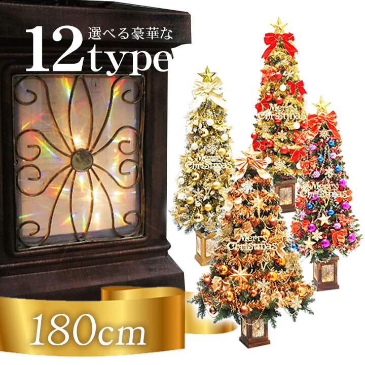 楽天市場】クリスマスツリー 北欧 おしゃれ フィルムポットスリム 