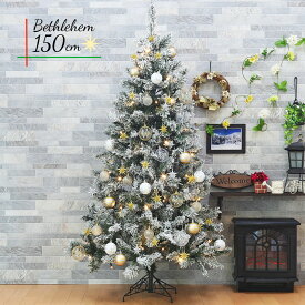 クリスマスツリー おしゃれ 北欧 150cm スレンダースノー ベツレヘムの星 スノー オーナメント 飾り セット スリム ornament Xmas tree bethrehem S