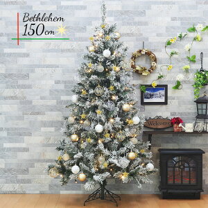150cm クリスマスツリーの通販 価格比較 価格 Com
