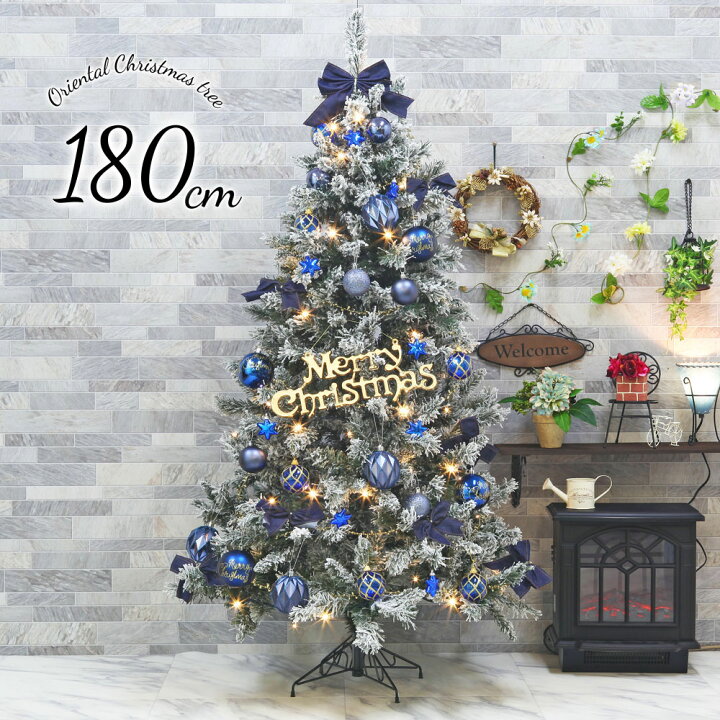 楽天市場 Off早期クーポン有り クリスマスツリー おしゃれ 北欧 180cm スレンダースノー ブルー スノー オーナメント 飾り セット スリム Ornament Xmas Tree Oriental S 恵月人形本舗