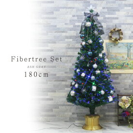 クリスマスツリー おしゃれ 北欧 180cm グリーンファイバーツリー 特価 オーナメント 飾り セット スリム ornament Xmas tree ASHGRAY