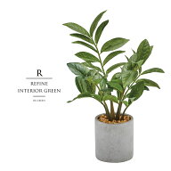 観葉植物 父の日 屋外 フェイクグリーン リアル 人工観葉植物 父の日 屋外 ゼミフォリア 造花 おしゃれ …