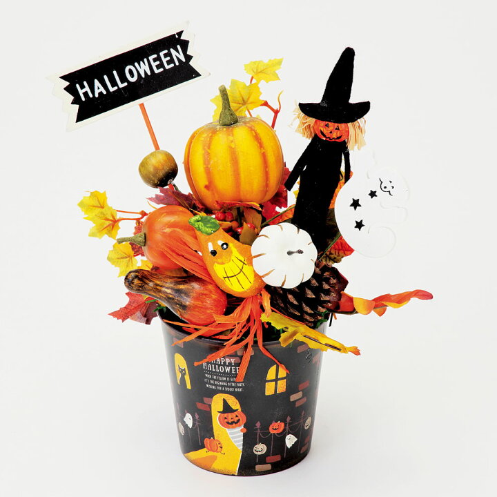 楽天市場 ハロウィンポット ポットアレンジ 手作り 飾り 装飾 ディスプレイ ゴースト オブジェ 置物 ハロウィーン ハロウィン Halloween 店舗装飾 インテリア デコレーション かわいい おしゃれ パンプキン かぼちゃ おばけ 秋 恵月人形本舗
