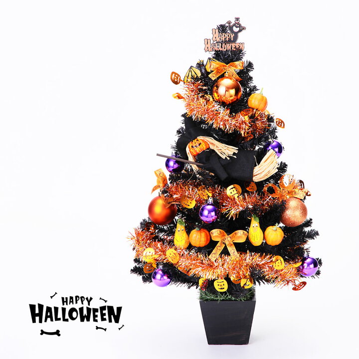 楽天市場】ハロウィンツリー 60cm ブラック ツリー 黒 飾り 装飾 
