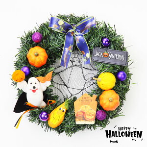 ハロウィン 玄関 リース パーティー イベント用品の人気商品 通販 価格比較 価格 Com ハロウィン 玄関 リース パーティー イベント用品の人気商品 通販 価格比較 価格 Com