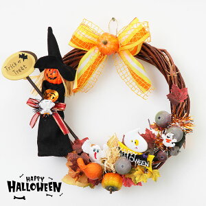 ハロウィン 玄関 リースの人気商品 通販 価格比較 価格 Com