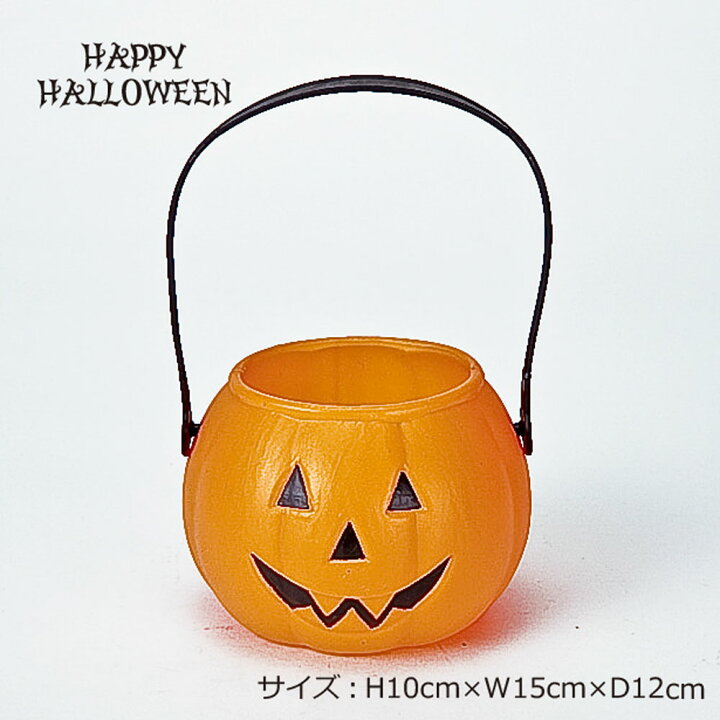 楽天市場 パンプキンポット 飾り 装飾 ディスプレイ ゴースト オブジェ 入れ物 ボックス 置物 ハロウィーン ハロウィン Halloween 店舗装飾 インテリア デコレーション かわいい おしゃれ パンプキン ポット かぼちゃ おばけ 秋 恵月人形本舗