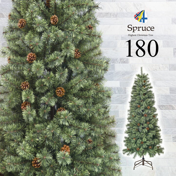 楽天市場 スーパーsale 30 Off クリスマスツリー おしゃれ 北欧 180cm 高級 ヨーロッパトウヒツリー オーナメント 飾り セット なし ツリー ヌードツリー スリム Ornament Xmas Nd 恵月人形本舗 楽天市場 スーパーsale 30 Off クリスマスツリー おしゃれ 北欧 180cm 高級 ヨーロッパトウヒツリー オーナメント 飾り セット なし ツリー ヌードツリー スリム Ornament Xmas Nd 恵月人形本舗