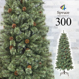 300cm クリスマスツリー クリスマスグッズ 飾り 通販 価格比較 価格 Com