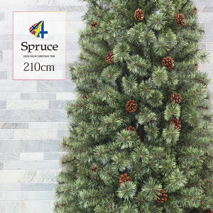 210cm ヌードツリー クリスマスグッズ 飾り 通販 価格比較 価格 Com 210cm ヌードツリー クリスマスグッズ 飾り 通販 価格比較 価格 Com