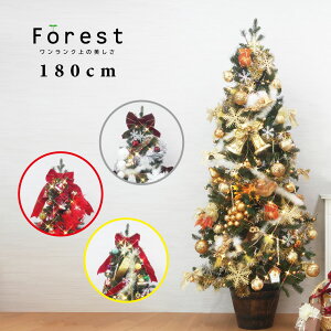 クリスマス ツリー 高級の人気商品 通販 価格比較 価格 Com クリスマス ツリー 高級の人気商品 通販 価格比較 価格 Com