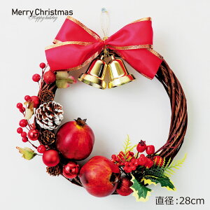 NX}X[X  ^[X bh 28cm  [X NX}X  Ǌ| [X   fBXvC Xܑ CeA fR[V  킢  킢 