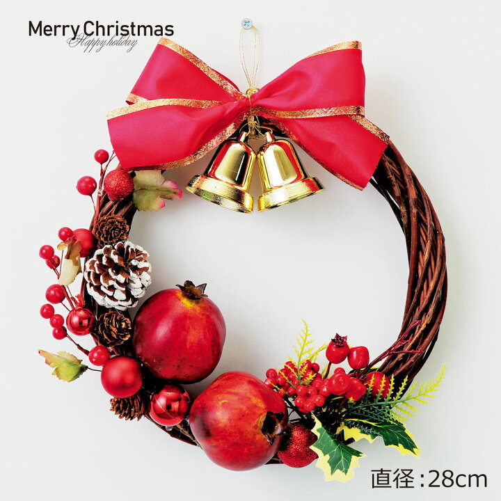 楽天市場 Off早期クーポン有り クリスマスリース ざくろ ラタンリース レッド 28cm 手作り リース クリスマス 壁 壁掛け リース 飾り 装飾 ディスプレイ 店舗装飾 インテリア デコレーション 赤 かわいい おしゃれ 玄関 サンタ サンタクロース ベル リボン 楽天市場 Off早期クーポン有り クリスマスリース ざくろ ラタンリース レッド 28cm 手作り リース クリスマス 壁 壁掛け リース 飾り 装飾 ディスプレイ 店舗装飾 インテリア デコレーション 赤 かわいい おしゃれ 玄関 サンタ サンタクロース ベル リボン