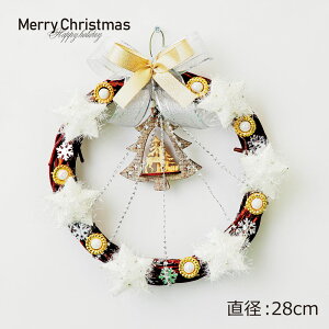 NX}X[X ^[X X^[ zCg 28cm  [X NX}X  Ǌ| [X   fBXvC Xܑ CeA fR[V 킢  킢 