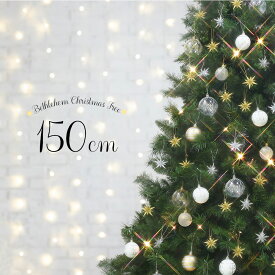 クリスマスツリー おしゃれ 北欧 150cm 高級 スレンダーツリー ベツレヘムの星 LED付き オーナメント 飾り セット ツリー ヌードツリー スリム ornament Xmas tree S