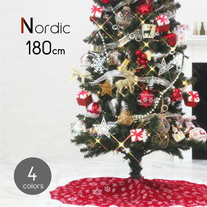 クリスマス ツリー 高級の人気商品 通販 価格比較 価格 Com