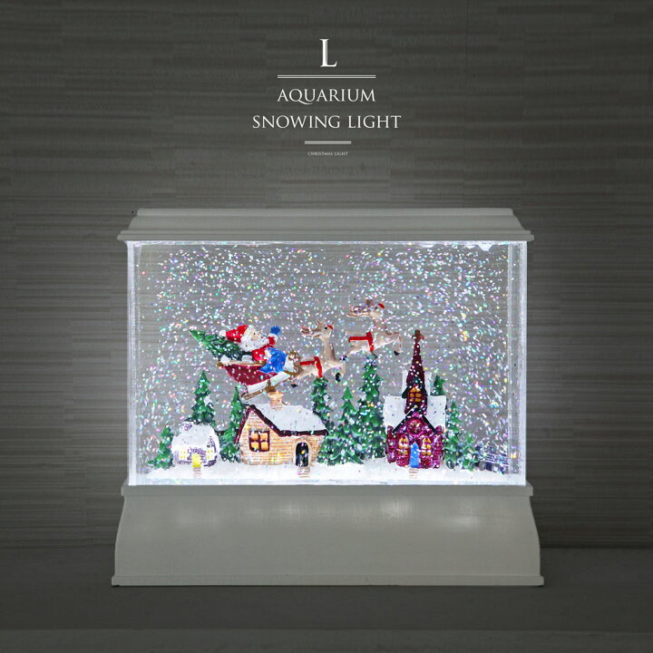 楽天市場 クリスマス スノードーム スノーイング ライト アクアリウム 北欧 おしゃれ 装飾品 飾り スノーグローブ ワンダーボールスノーボール 卓上 ギフト Led オーナメント 恵月人形本舗
