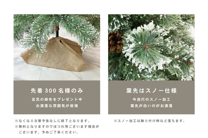 只今P20倍クリスマスツリー おしゃれ 北欧 180cm スノー ホワイト コンパクト 高級 ツリー オーナメント なし ツリー スリム  Xmas tree ndklc : 恵月人形本舗