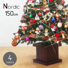 クリスマスツリー おしゃれ 北欧 150cm 高級 ウッドベースツリー LED付き オーナメント 飾り セット ツリー スリム ornament Xmas tree Nordic 1