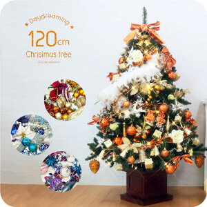 クリスマス ツリー スリムの人気商品 通販 価格比較 価格 Com
