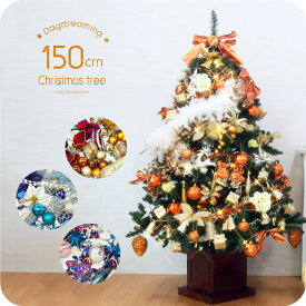 クリスマスツリー おしゃれ 北欧 150cm 高級 ウッドベースツリー LED付き オーナメント 飾り セット ツリー スリム ornament Xmas tree daydream 1