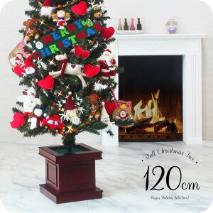 クリスマスツリー セットツリー 1cmの通販 価格比較 価格 Com