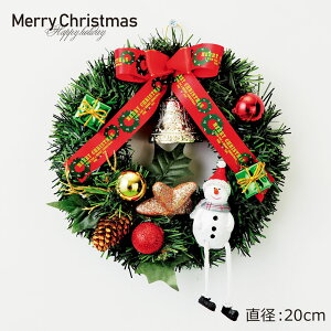 クリスマス リース かわいいの人気商品 通販 価格比較 価格 Com クリスマス リース かわいいの人気商品 通販 価格比較 価格 Com