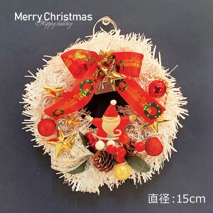 NX}X[X 15cm zCg  [X NX}X  Ǌ| [X   fBXvC Xܑ CeA fR[V 킢  킢  bh  T^