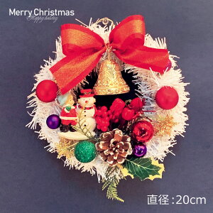 NX}X[X zCg 20cm  [X NX}X  Ǌ| [X   fBXvC Xܑ CeA fR[V 킢  킢  T^ T^N