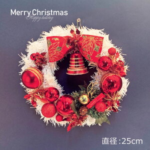 クリスマス リース 赤の人気商品 通販 価格比較 価格 Com