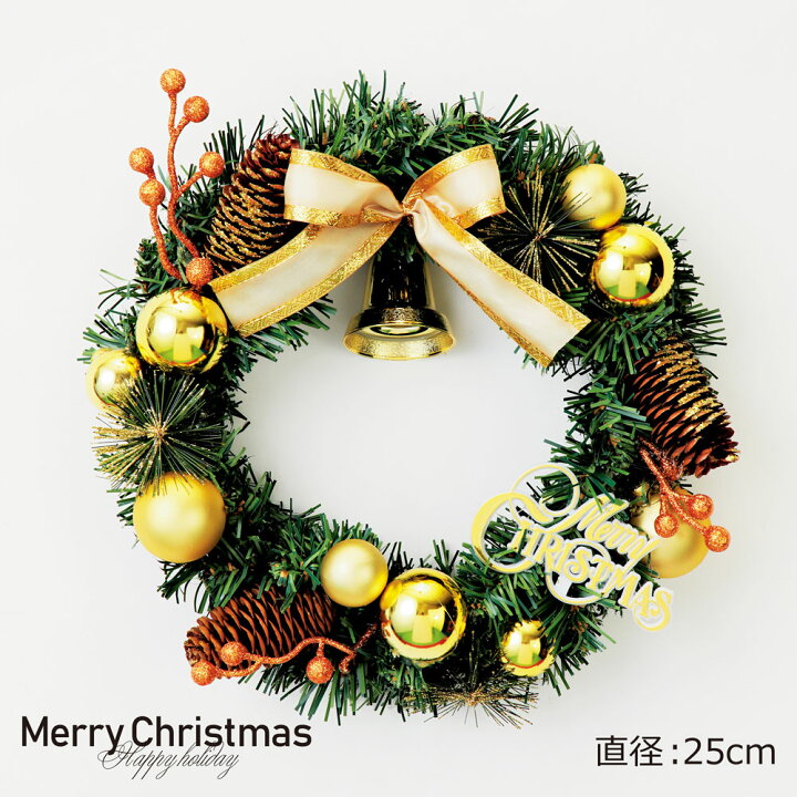 楽天市場 クリスマスリース 松ぼっくり ゴールド 25cm 手作り リース クリスマス 壁 壁掛け リース 飾り 装飾 ディスプレイ 店舗装飾 インテリア デコレーション かわいい 金 おしゃれ 玄関 サンタ サンタクロース ベル リボン Christmas 恵月人形本舗