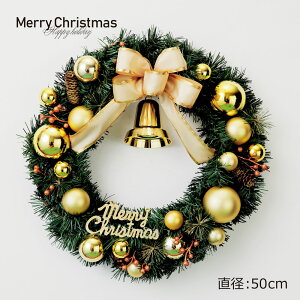 NX}X[X ڂ {[ S[h 50cm  [X NX}X  Ǌ| [X   fBXvC Xܑ CeA fR[V 킢   킢 