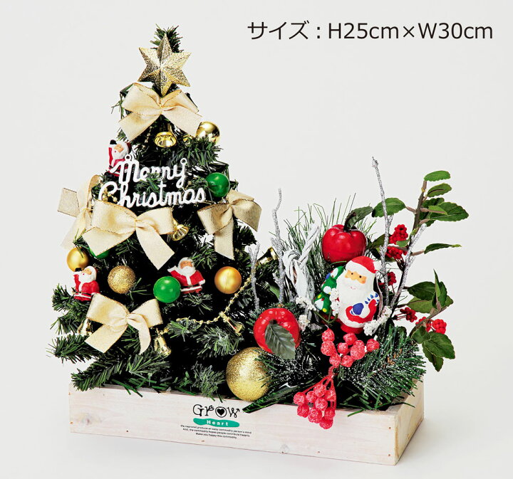 楽天市場】クリスマススツリー テディベア ゴールド 手作り クリスマス 