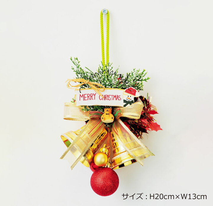 楽天市場 クリスマスス ドアベル 22cm レッド くま 金 ベル 手作り 壁飾り リース 置物 飾り 装飾 ディスプレイ 店舗装飾 インテリア デコレーション プレゼント クリスマスプレゼント おしゃれ 玄関 サンタ サンタクロース Christmas 恵月人形本舗