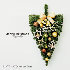 NX}XgCAO Ǌ| NX}X[X bh X^[  NX}X [X   fBXvC Xܑ CeA fR[V 킢   킢 