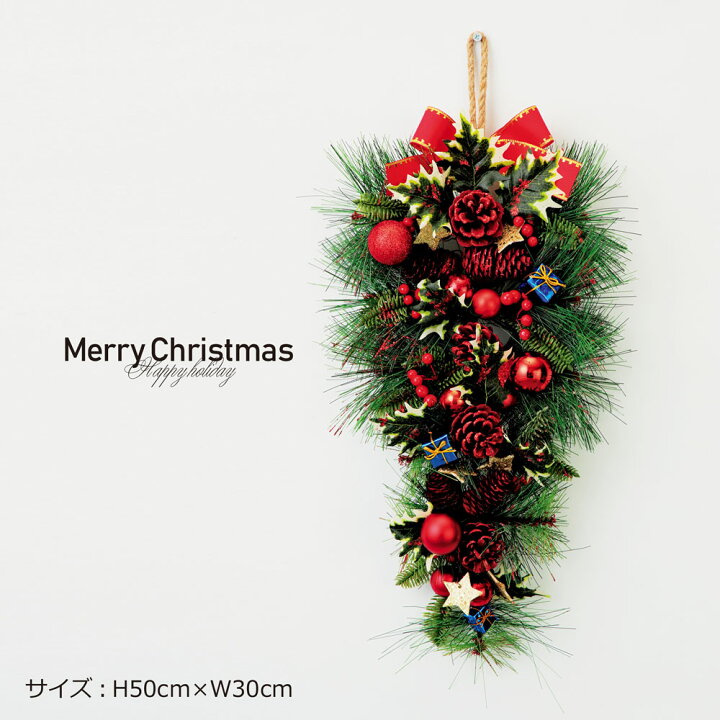 楽天市場 クリスマストライアングル 壁掛け クリスマスリース 松ぼっくり レッド スター 手作り クリスマス リース 飾り 装飾 ディスプレイ 店舗装飾 インテリア デコレーション かわいい 赤 おしゃれ 玄関 サンタ サンタクロース ベル リボン Christmas 恵月人形本舗 楽天市場 クリスマストライアングル 壁掛け クリスマスリース 松ぼっくり レッド スター 手作り クリスマス リース 飾り 装飾 ディスプレイ 店舗装飾 インテリア デコレーション かわいい 赤 おしゃれ 玄関 サンタ サンタクロース ベル リボン Christmas 恵月人形本舗