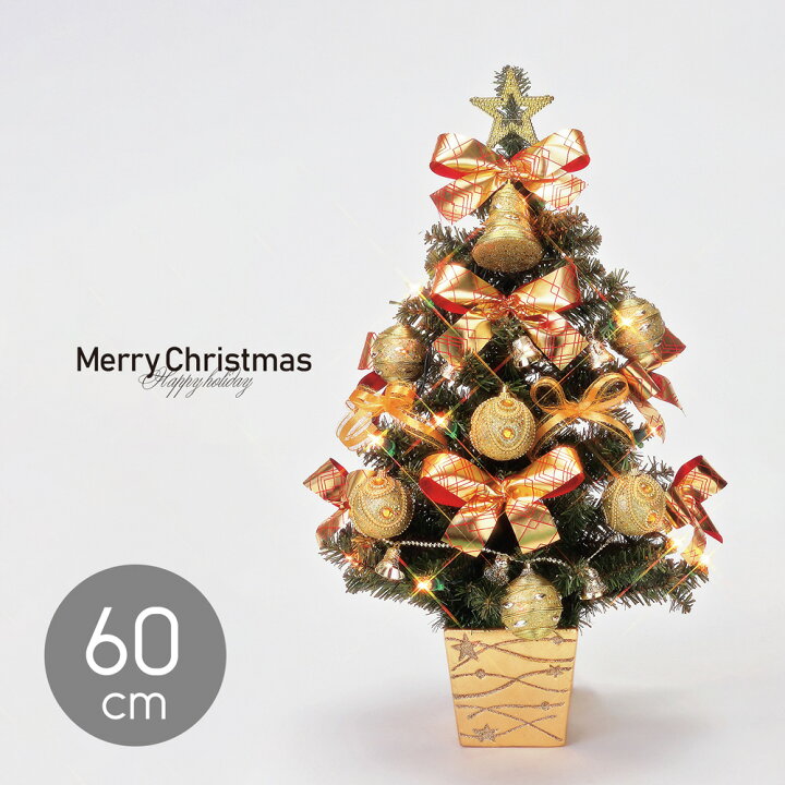 楽天市場 クリスマススツリー 60cm ライト付き ゴールド 手作り クリスマス リース ツリー ミニ 置物 飾り 装飾 ディスプレイ 店舗装飾 インテリア デコレーション かわいい プレゼント クリスマスプレゼント 金 おしゃれ 玄関 リボン サンタ サンタクロース Christmas