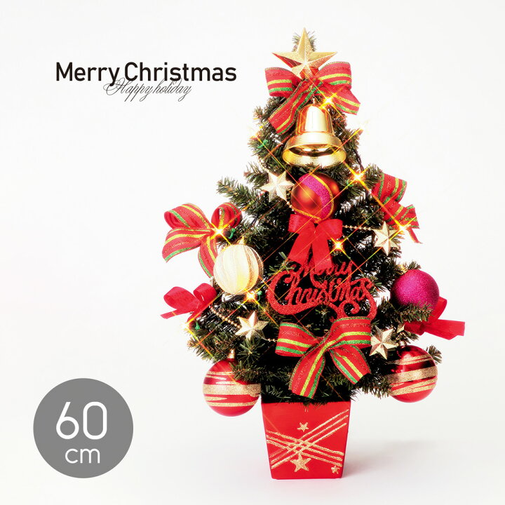 楽天市場 クリスマススツリー 60cm ライト付き レッド 赤 手作り クリスマス リース ツリー ミニ 置物 飾り 装飾 ディスプレイ 店舗装飾 インテリア デコレーション かわいい プレゼント クリスマスプレゼント おしゃれ 玄関 リボン サンタ サンタクロース Christmas