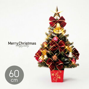 NX}XXc[ 60cm Cgt bh   NX}X [X c[ ~j u   fBXvC Xܑ CeA fR[V 킢 v[g NX}Xv