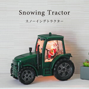 クリスマス スノードーム スノーイング ライト アクアリウム 北欧 おしゃれ かわいい 店舗装飾 装飾品 飾り スノーグローブ ワンダーボールスノーボール 卓上 ギフト LED