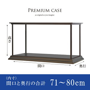 ドールケース 人形ケース アクリルケース 収納ケース カラーボックス 通販 価格比較 価格 Com