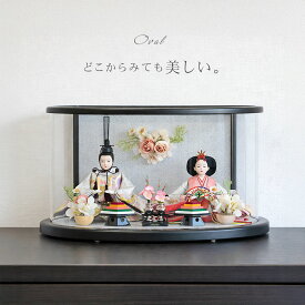 【先着1000名10％OFFクーポン】雛人形 コンパクト おしゃれ Oval ひな人形 雛 かわいい おひなさま お雛様 アクリル ケース飾り review-red