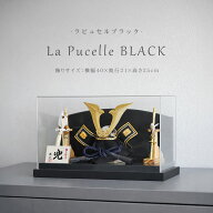 Lapucelle公式 五月人形 ケース コンパクト 白 木製ケース おしゃれ 兜飾り 端午の節句 5月人形 インテリ…