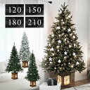クリスマスツリー 北欧 おしゃれ フィルムポットツリー 120cm 150cm 180cm 210cm オーナメント 飾り なし 高級ポット…