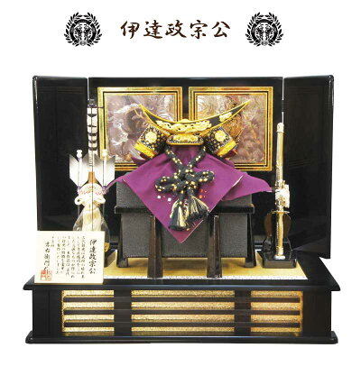 【五月人形/5月人形】城兜15号収納飾り