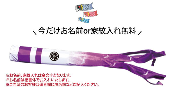 楽天市場】こいのぼり 鯉のぼり金太郎ゴールド鯉6m単品（口金具付き 