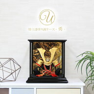 【3/4 20時~先着10%OFFクーポン＆P最大14倍】五月人形 コンパクト おしゃれ 兜ケース飾り アクリルケース…